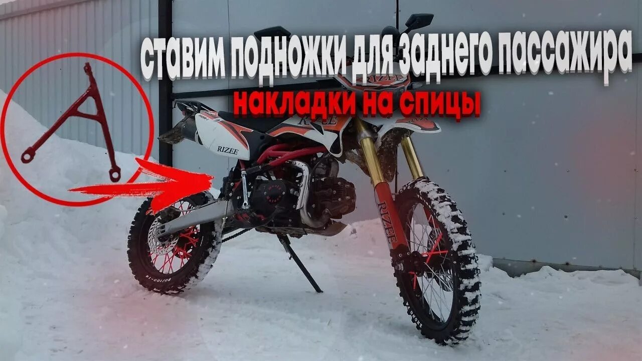 Замена колодок на Питбайке. - YouTube