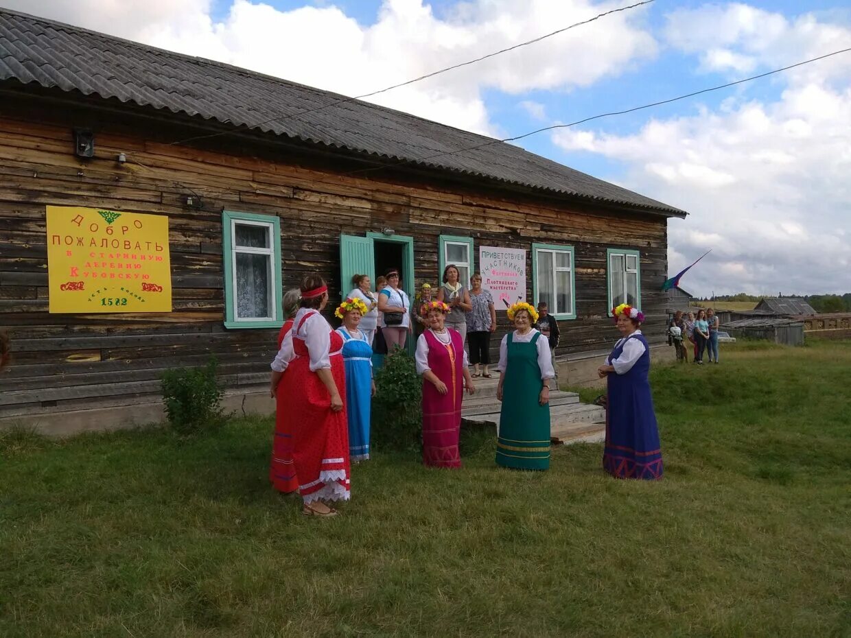 Погода женой. Погода в кубовой на 10. Село куркужин кбр. Погода в кубовой на 10. Кубово карелия.