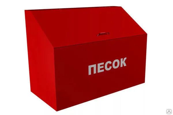 Бетономешалка промышленная 1 1. Ящик для песка 0. Чертеж мусорного бака 0. Ящик для песка япрс3 0 5. 0 5 куб.