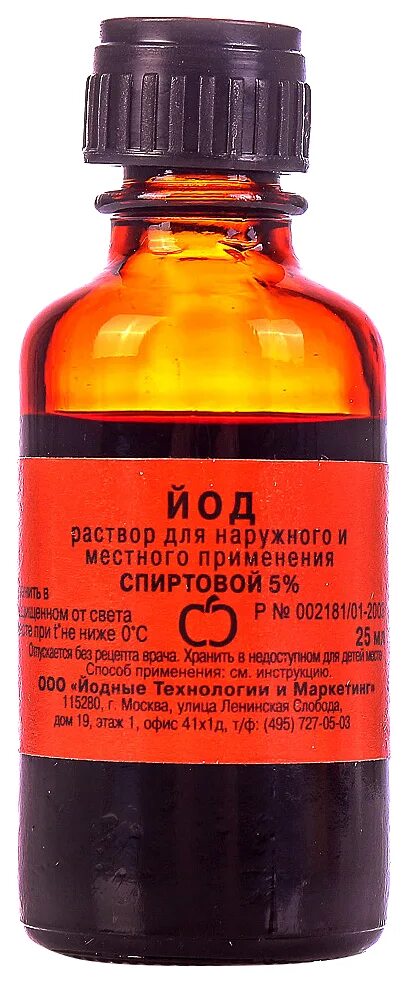 Йод добавка. Йод 5% р-р 100мл БФГ. Йод раствор спиртовой 25 мл. Йода р-р спиртовой 5% 25мл. Раствор йода спиртовой 10.