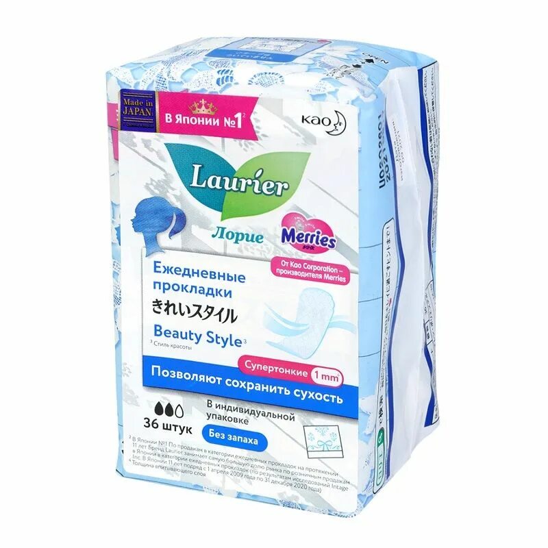 Discreet прокладки ежедневные deo water lily multiform, 60 шт. Ежедневные прокладки discreet air multiform, женские, 60 шт. Ежедневки марки. P&g discreet ежедневные прокладки air multiform trio 60шт. Ежедневные прокладки без запаха.