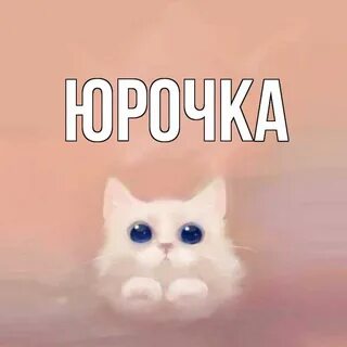 Анджела имя