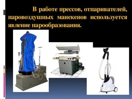 Работ могут использоваться для