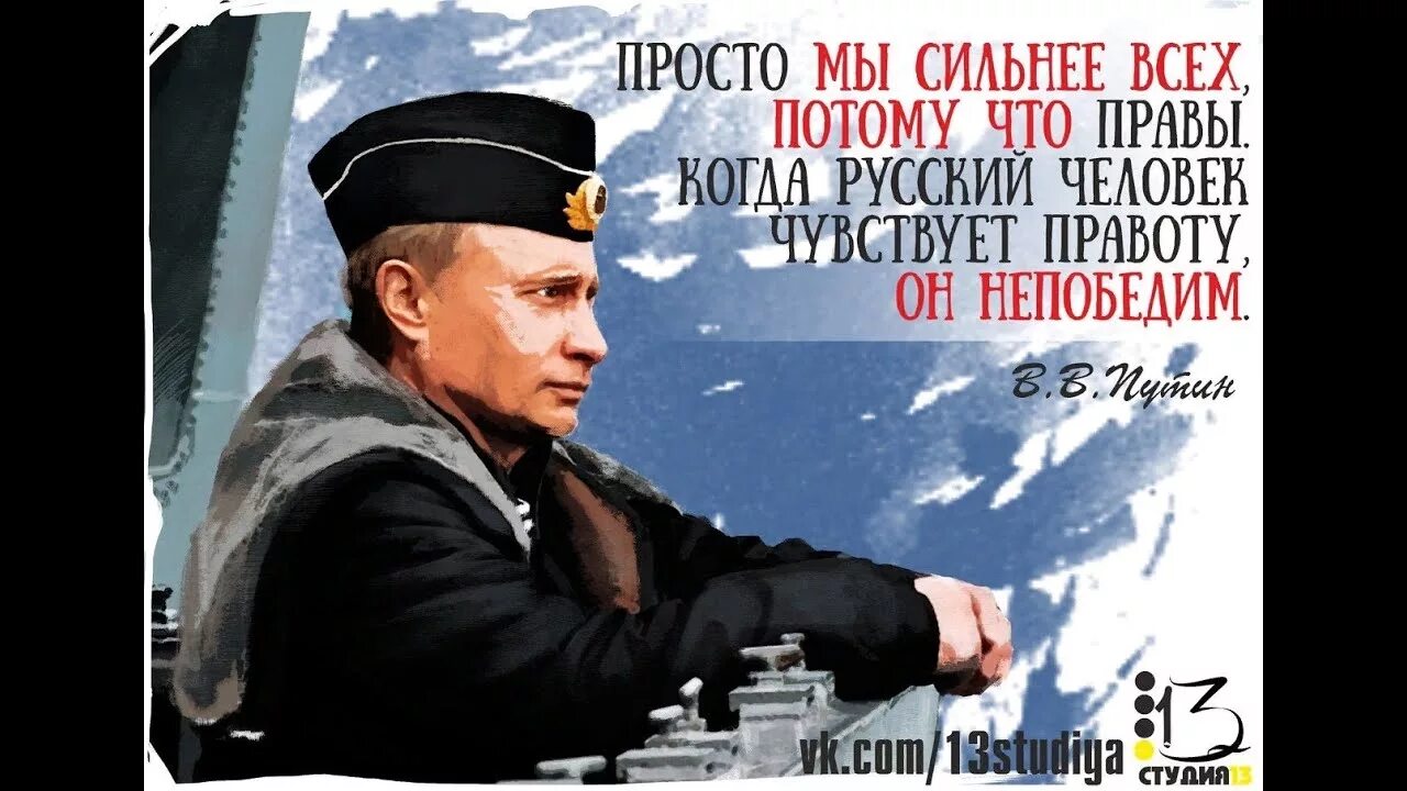 Служа закону служу народу. Служите народу правдой. Русские власти. Пионер всегда говори правду люди это любят. Рожи чиновников.