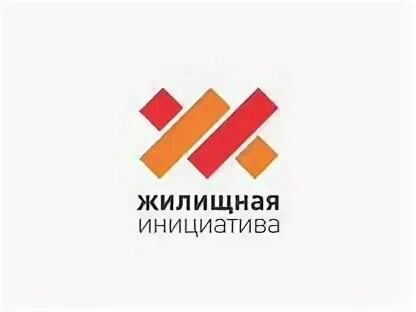 Жилищная инициатива сайт
