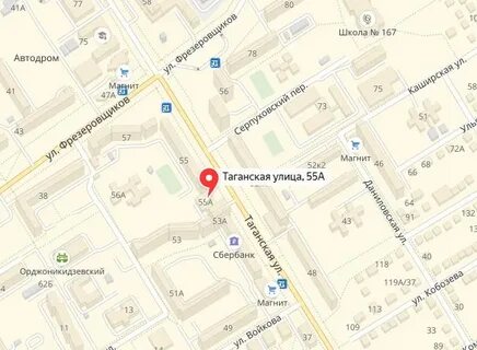 Таганская 55а