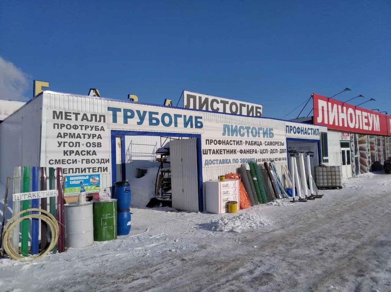 стройбаза шах. кирпич м200 рядовой. строительные базы. стротельные материалы. стройматериалы в самаре.