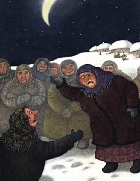 Иллюстрации Антоненкова к ночи перед Рождеством. Ночь перед Рождеством Антоненкова. Ночь перед Рождеством Гоголь.