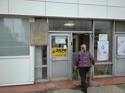 Социальный фонд екатеринбурга