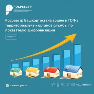 Криста башкортостан
