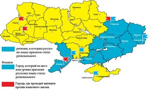 Политическая карта украины с областями