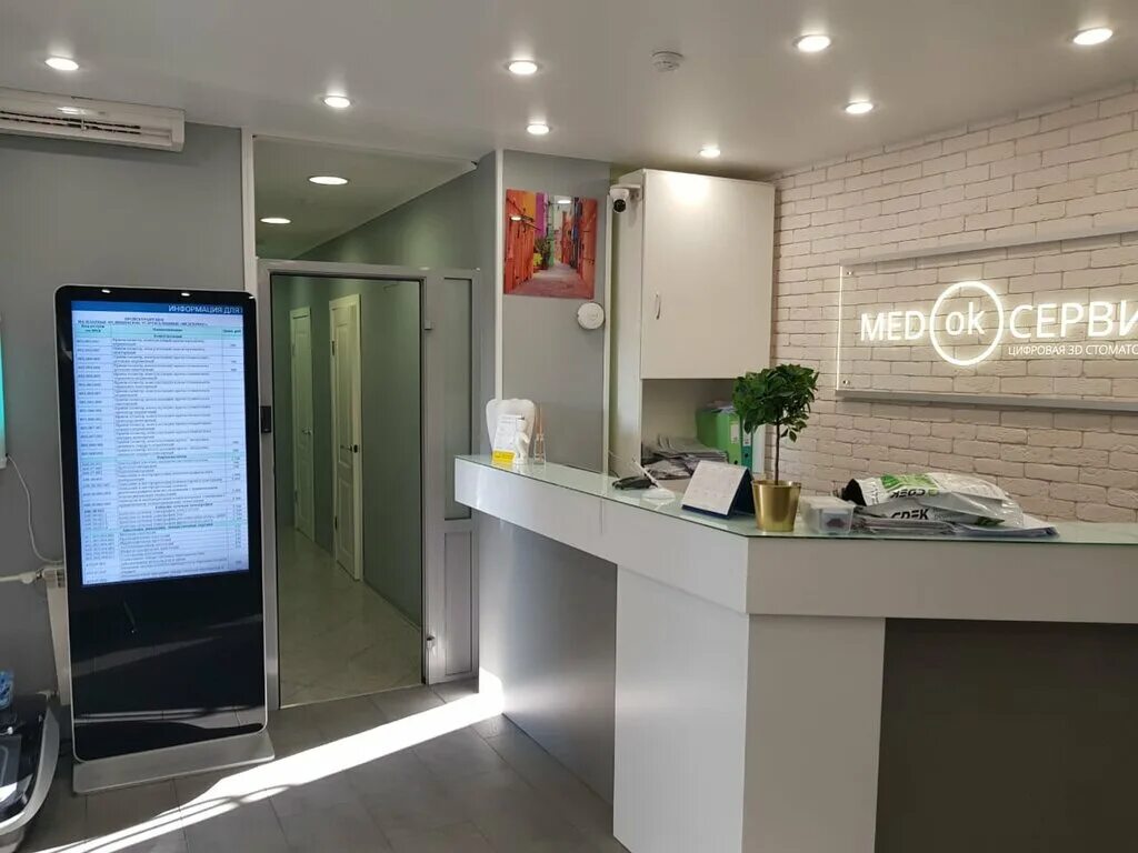 францишко серпухов стоматология. стоматология на серпухо. центр стоматологии серпухов. стоматология на борисовском шоссе в серпухове. центр стоматологии серпухов.