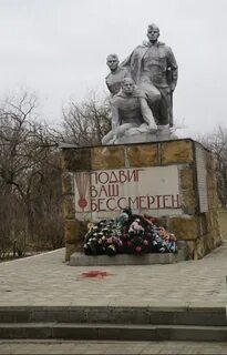 Погода в станице староминской