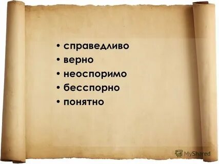 Смысл выражения рукой подать