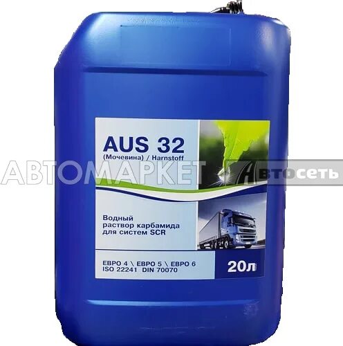 Мочевина 10л. Жидкость для систем scr adblue 20л. sintec жидкость для системы scr дизельных дв. (мочевина) 20л adblue. жидкость для систем scr дизельных двигателей &quot;awm def blue&quot; (мочевина) 20л. мочевина норд блу 20л для систем scr.