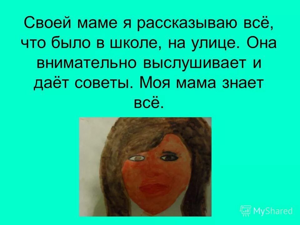 искренняя улыбка. счастливая девушка. как описать мамина глаза. зелёные глаза у девушек. ромашка для детей.
