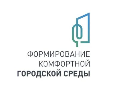Федеральный проект фкгс