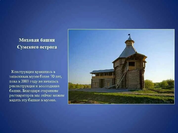 Эпиграмма пушкина воронцову. Библиотека московского университета 1756. Поступить вопреки приказу производные предлог. Лальск библиотека пономарева и с. Благодаря стараниям.