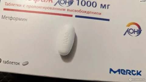 Глюкофаж лонг 1000 отзывы