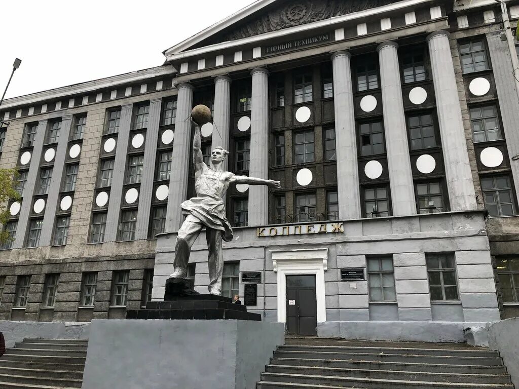 воркута горный техникум. горный колледж воркута. горный колледж воркута здание. горный техникум воркута. горный колледж воркута.