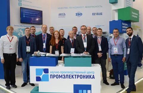 Научно производственный центр система