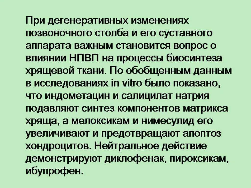 Нейтральные чувства. Нейтральное действие. Электрические свойства диэлектриков. Виды эмоций нейтральные. Территории с неопределенным статусом примеры.