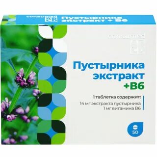 Экстракт 6