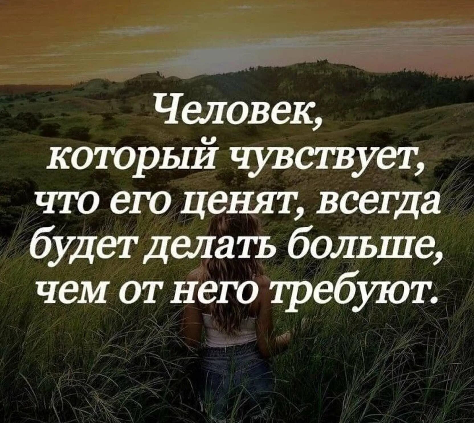 Жизнь своими словами высказывание. Умные цитаты. Мудрые цитаты. Умные мысли и высказывания. Мудрые изречения.