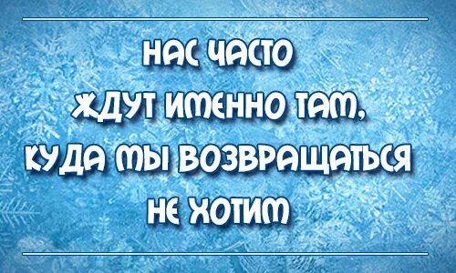 Чтоб не мерзла. Не дышите на детей холодом чтобы в старости не мерзнуть. Чтобы не замерзнуть в старости. Чтоб в старости не мерзнуть от Мороза нельзя. Чтобы в старости не мерзнуть.