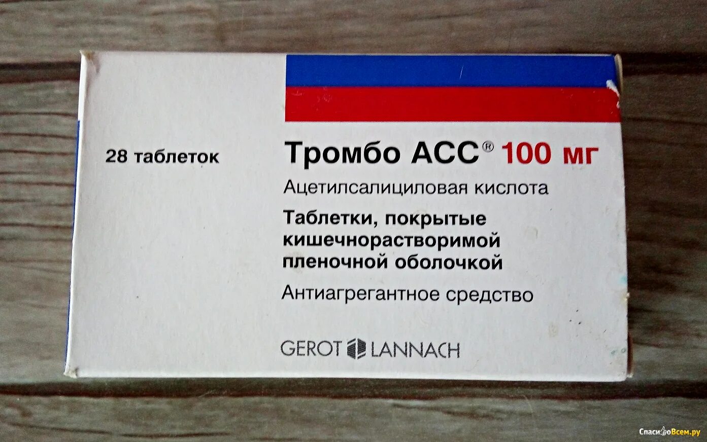 Тромбоасс 50. Тромбо асс таб 100мг n100 (Бауш). Тромбоасс 100 мг. Тромбо асс 50 мг 28. Тромбоз дозировка