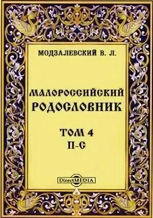 С т в а г