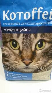 Синуксол для кошек