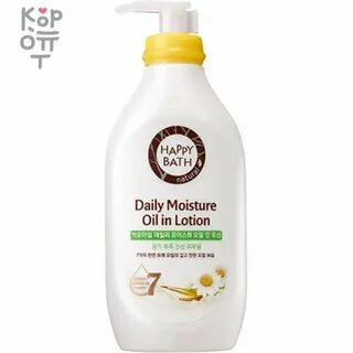 Moisture oil