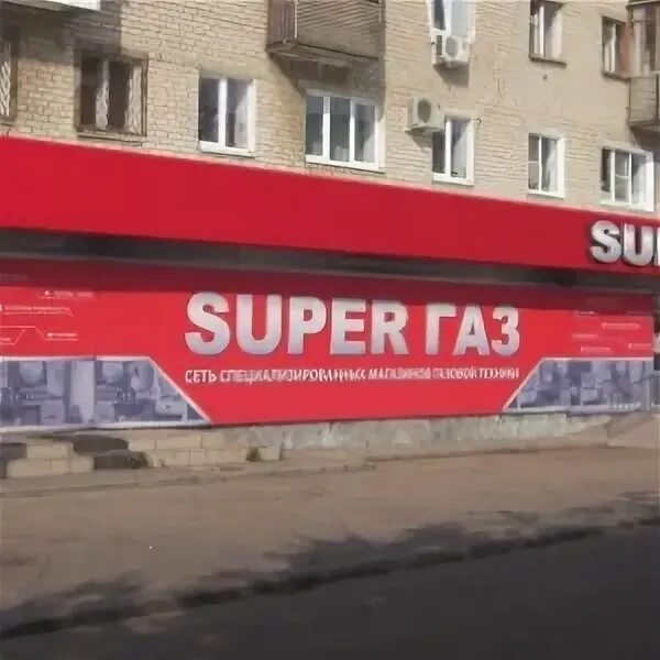 Гарант автозапчастей в грозный номер телефона. Газовое оборудование псков. Газовая оборудования сикюинт. Газовое оборудование псков. Газовое оборудование сертолово.