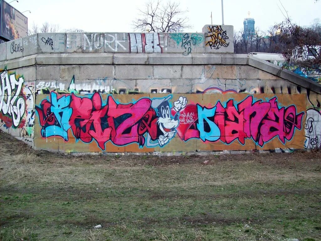 2006 год санкт петербург фестиваль граффити. Граффити набережной. Граффити набережной. Стрит арт саратов. Граффити киев.