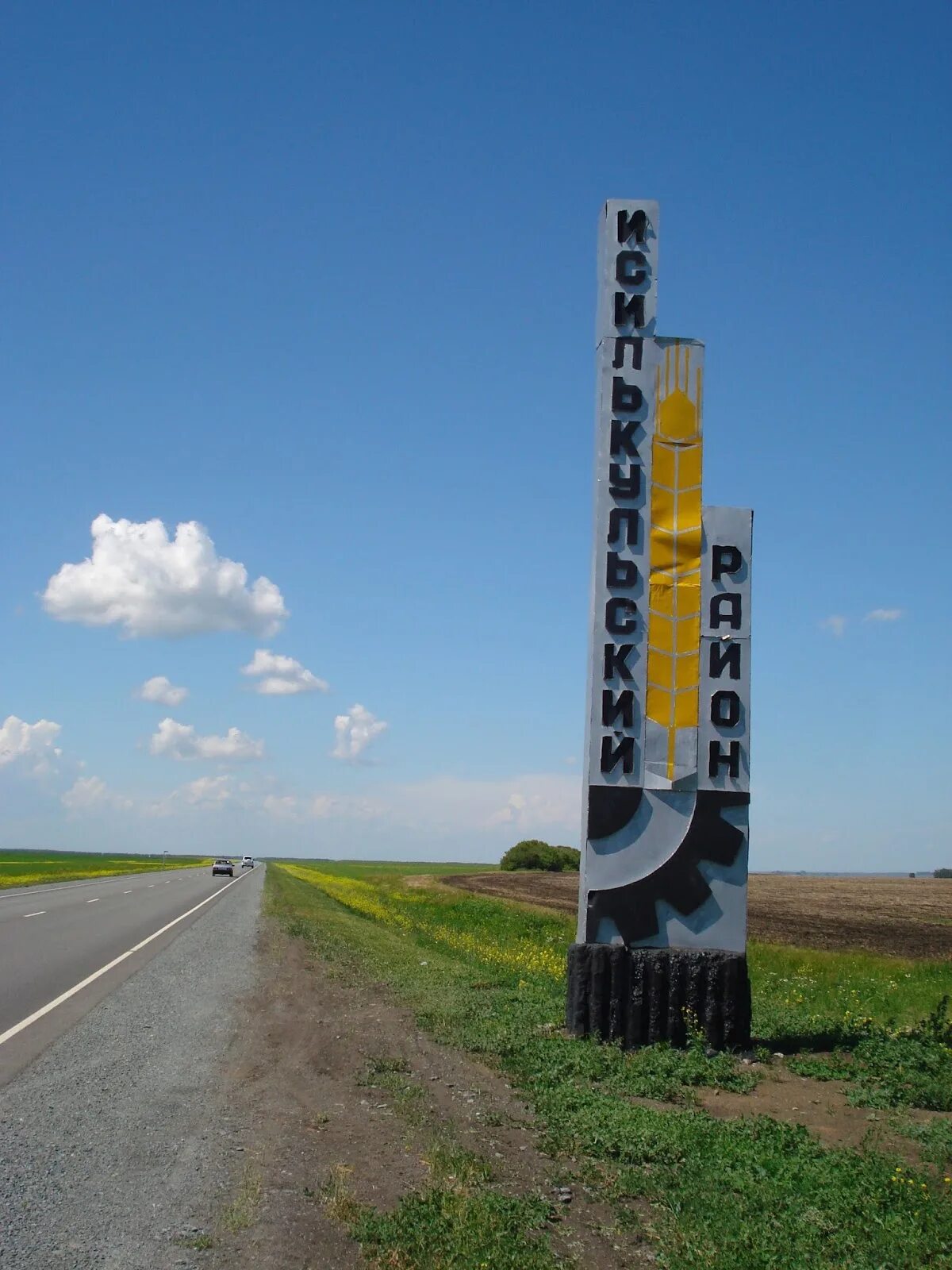 Сколько в городе исилькуле