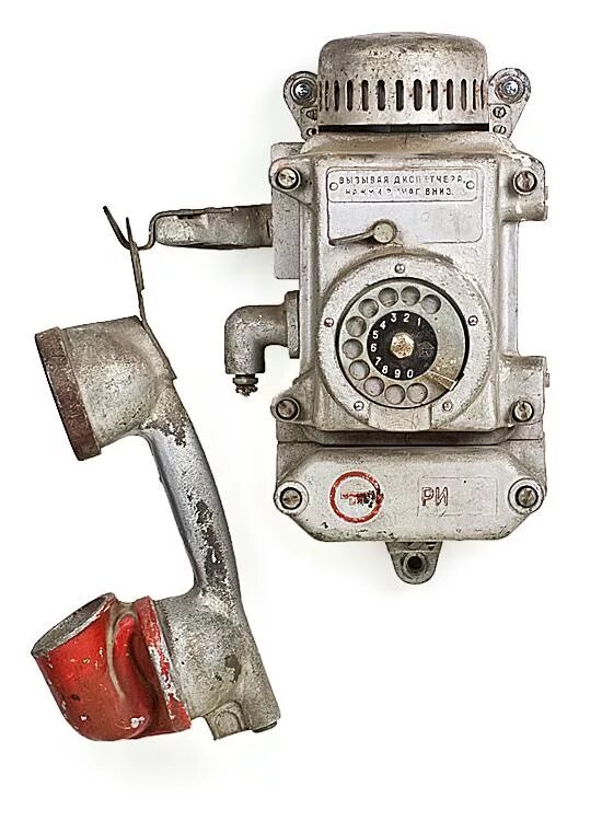 Шахтный телефонный аппарат 1950. Шахтный телефонный аппарат 1950 механический. Советский телефонный аппарат. Настенный телефонный аппарат. Старый заводской телефон