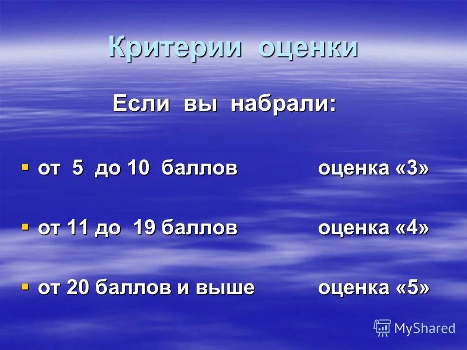 Сколько будет времени если прибавить