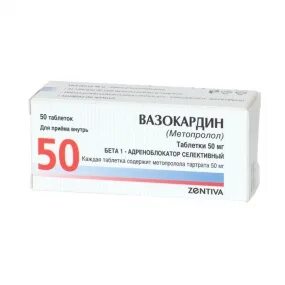 Метопролол отзывы пациентов принимавших препарат