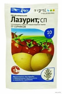 Лазурит инструкция по применению отзывы