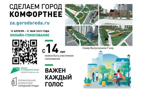 Листовки тобольск