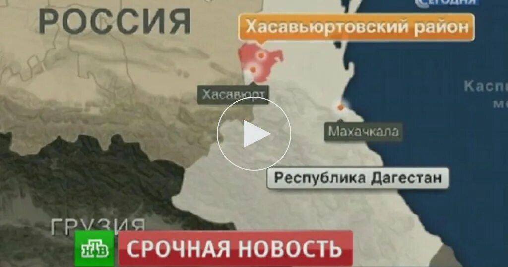 Чп хасавюрт. Хасавюрт. хасавюрт дагестан. махачкала республика дагестан. хасавюрт дагестанская республика.