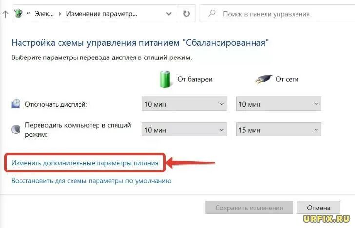 Гибернация win 11. Гибернация выключить windows 7. как убрать энергосберегающий режим на ноутбуке виндовс 10. как отключить гибернацию на ноутбуке при включении. включить гибернацию windows 10.