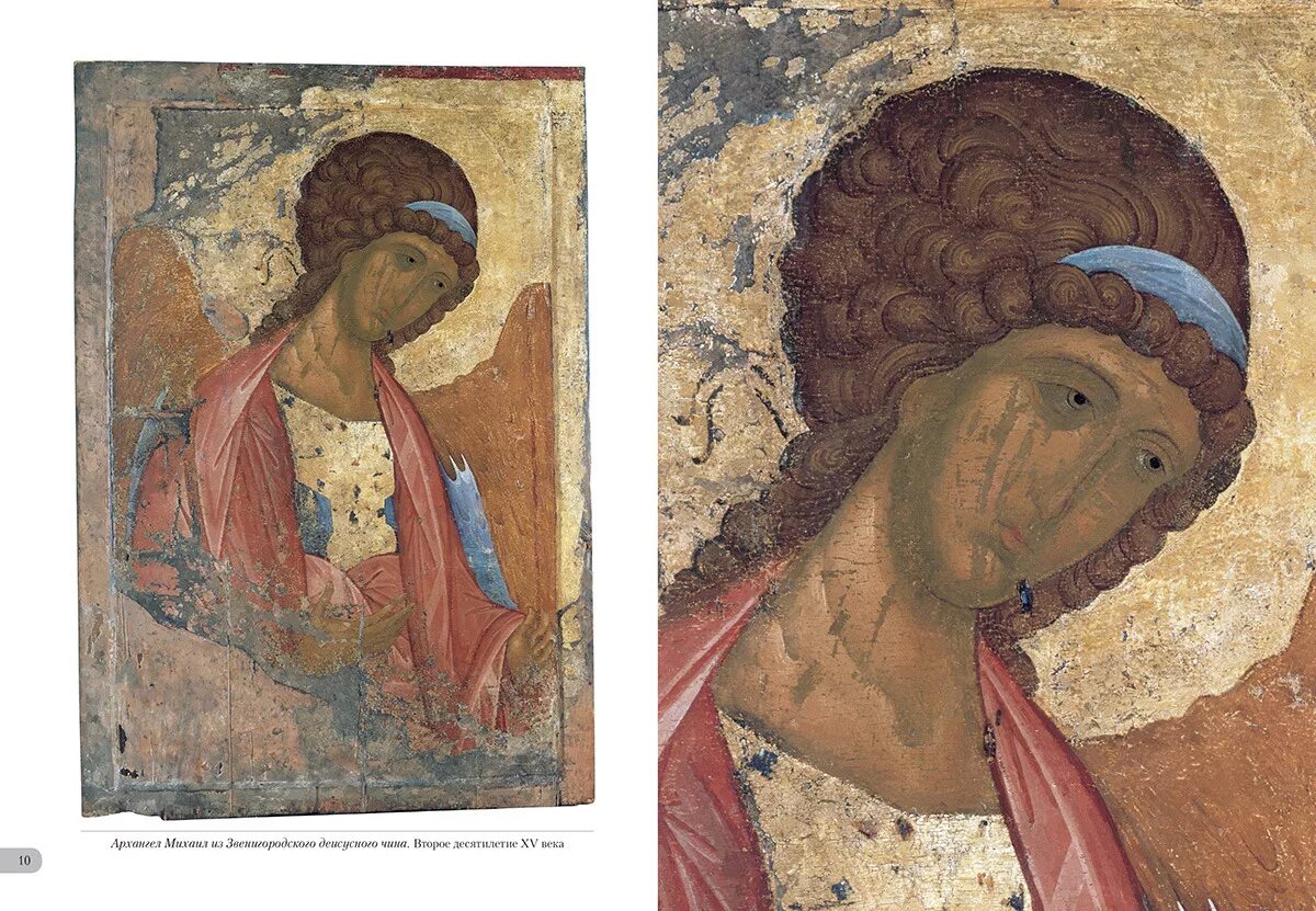 иконы андрея рублева с названиями. спас звенигородский чин андрей рублев. звенигородский триптих рублева. иконы андрея рублева. иконы андрея рублева.