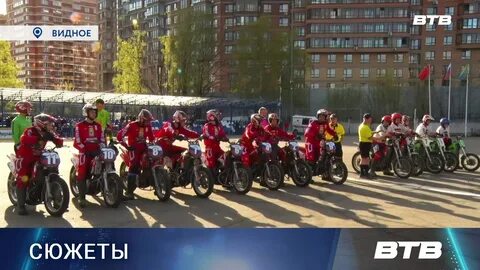 Мотобол чемпионат 2023
