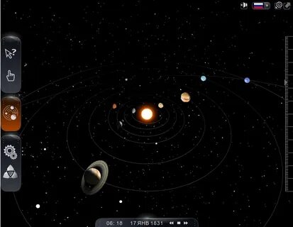 Звездная карта солнечной системы