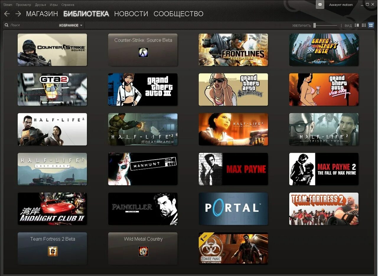 Steam игры. Аккаунты игр. Топ игр Steam. Аккаунт стим с играми.