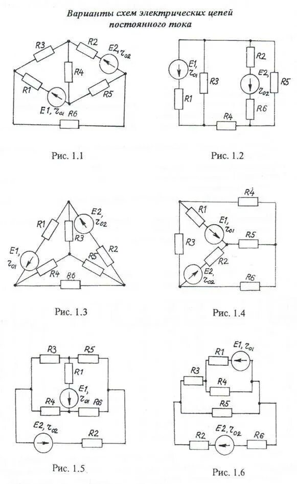 Изобразить электрическую схему