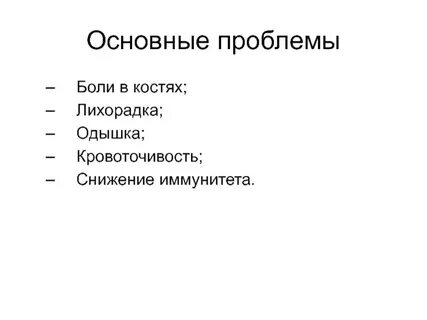 Потенциальные проблемы головной боли