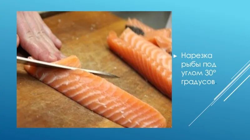 Полуфабрикаты для припускания. Порционные куски из рыбы. Порционные полуфабрикаты из вырезки говядины. Натуральные порционные полуфабрикаты. Порционные полуфабрикаты антрекот.